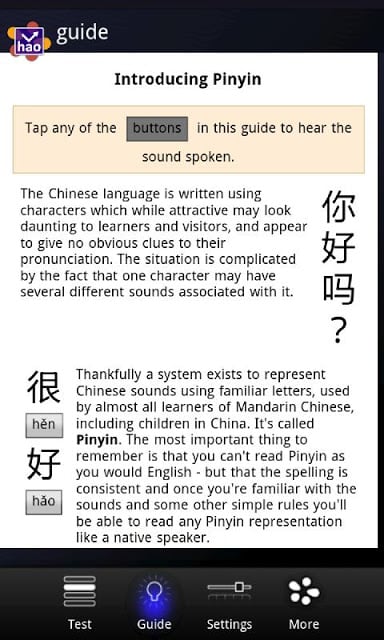 Chinese Pinyin Trainer Lite截图7