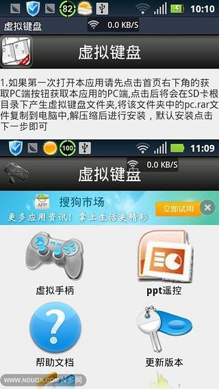 应用截图3预览