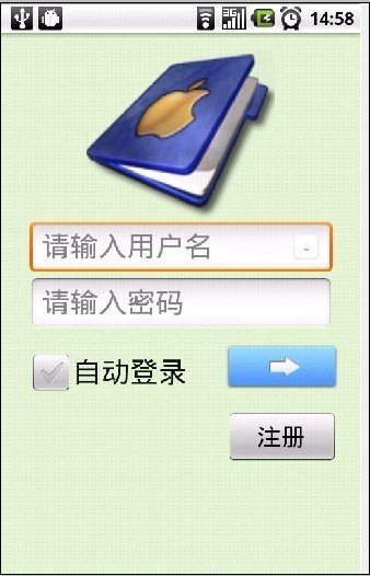 应用截图1预览