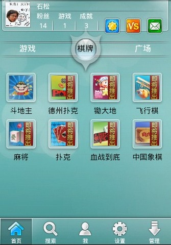 乐奇游戏社区截图3