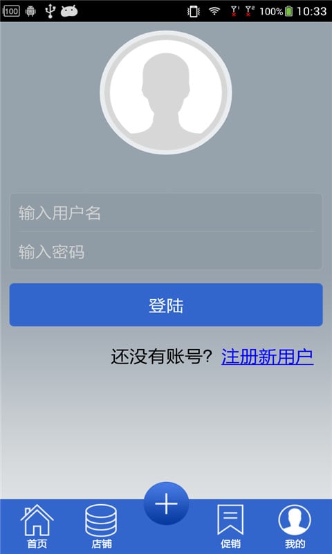 衣雅优截图3