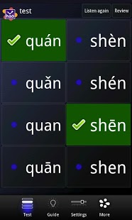 Chinese Pinyin Trainer Lite截图9