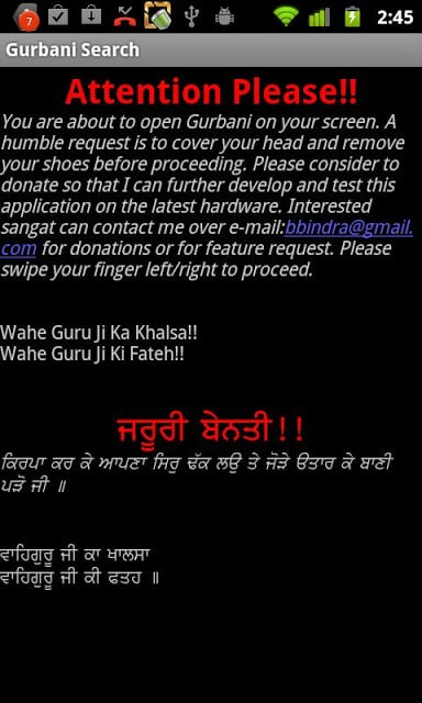 Gurbani Searcher截图7