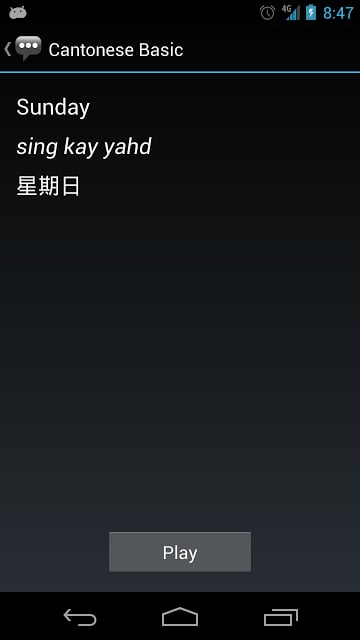 Cantonese Basic Phrases截图6