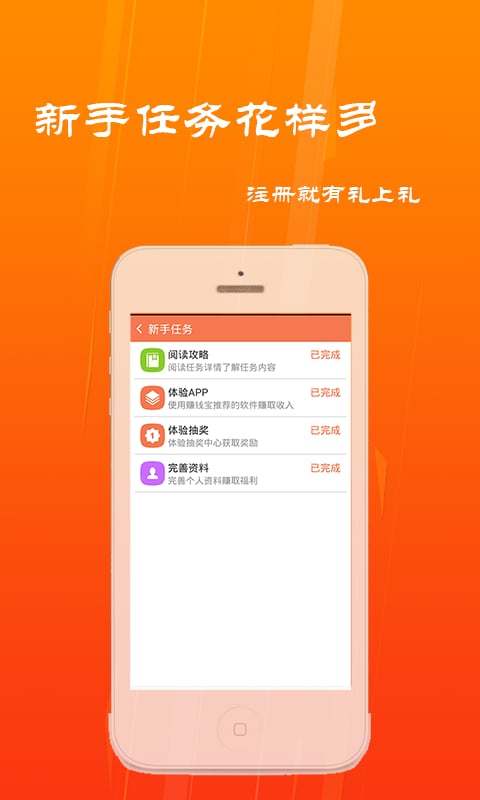 我的世界钱盒子截图4