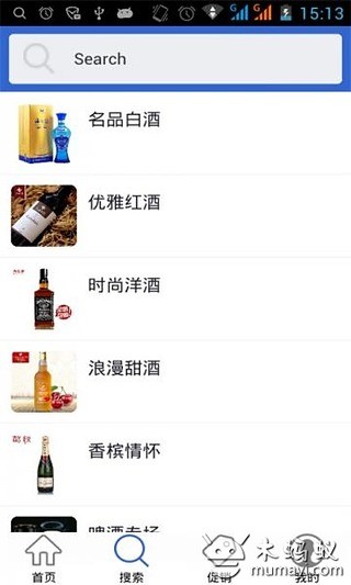 好酒截图3