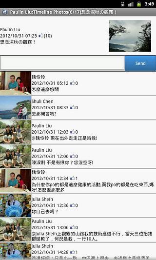 Facebook album comment截图4