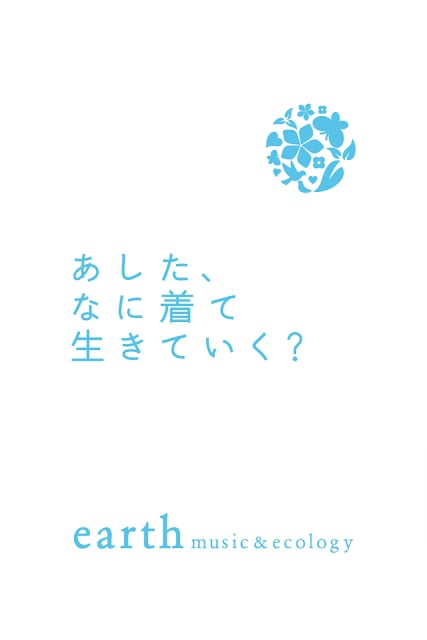 地球照片和日记 earth photo & diary截图4