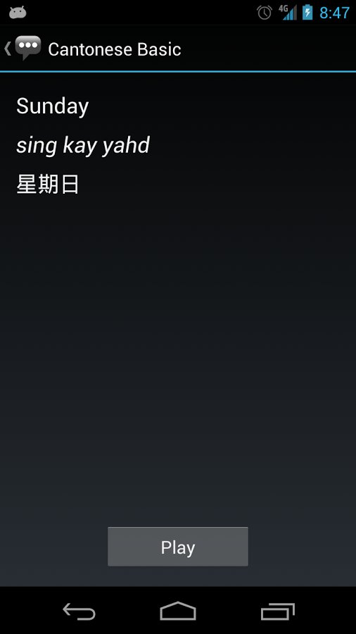 Cantonese Basic Phrases截图4