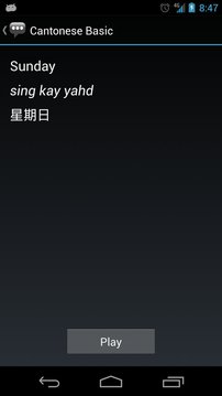 Cantonese Basic Phrases截图