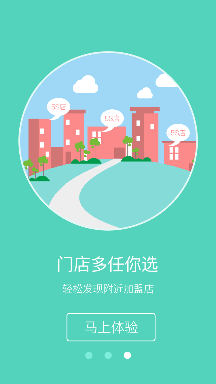 览车截图4