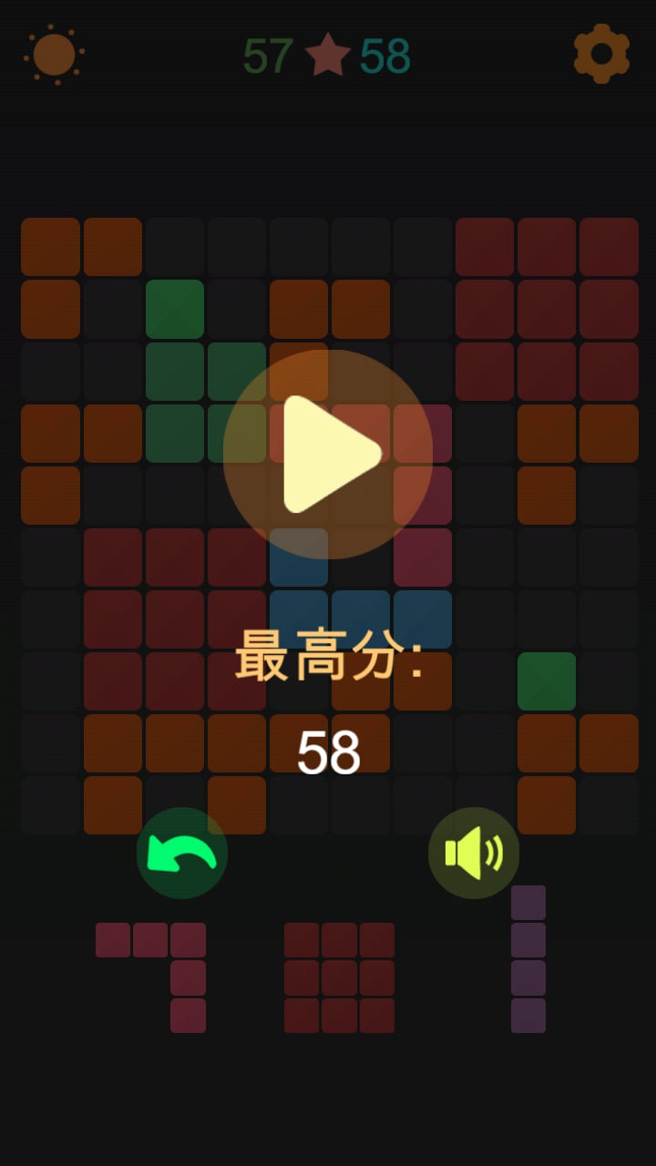 疯狂方块截图5