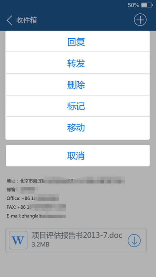 应用截图5预览