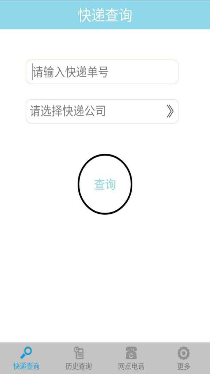 应用截图1预览