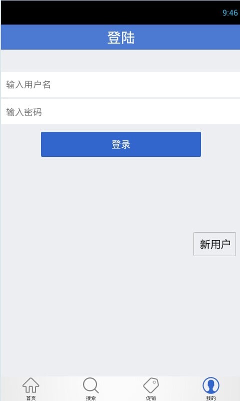 折上折优品汇截图3