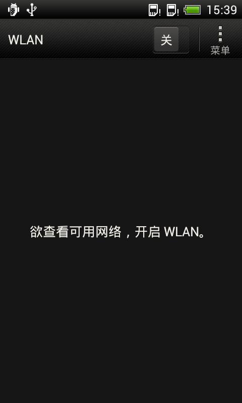 WiFi文件管理工具截图1