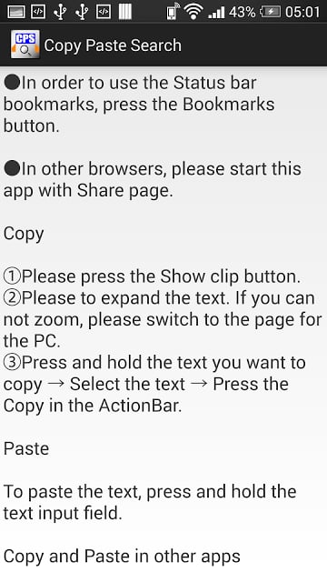 Copy Paste Search截图4