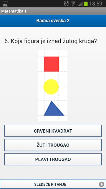 数学侦探截图7