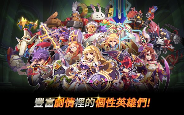 奇想之战 Super Fantasy War截图2