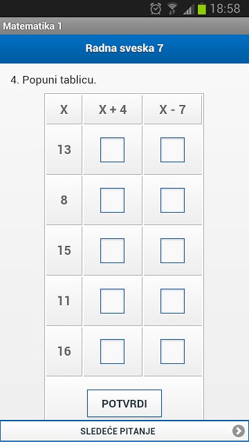 数学侦探截图6