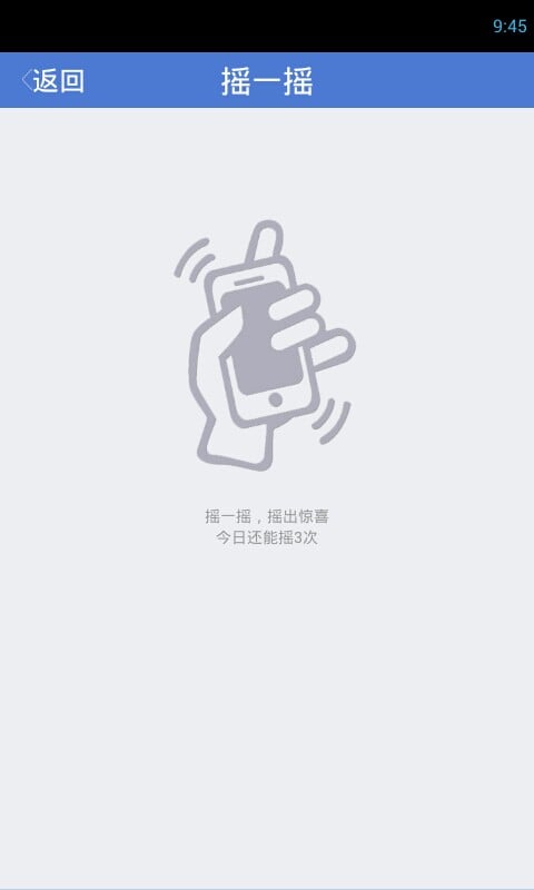 折上折优品汇截图2