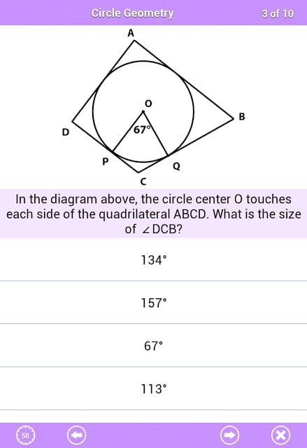 数学几何截图6