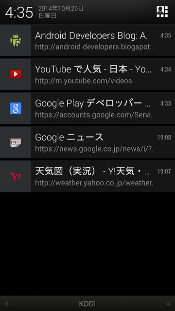 Copy Paste Search截图1