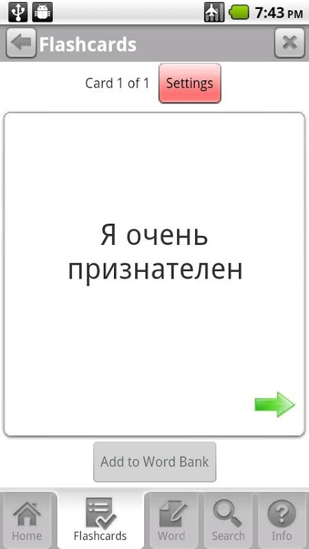 Learn Russian Free WordPower截图1
