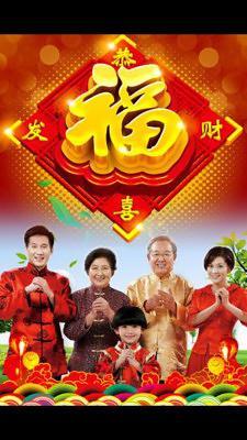 CNY 2014截图1