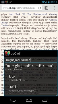 boQwI' (Klingon language)截图