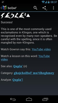 boQwI' (Klingon language)截图