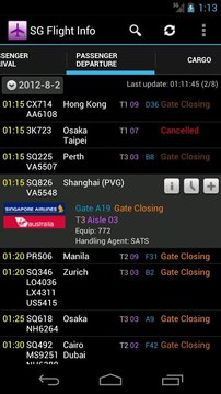 新加坡航班资讯截图