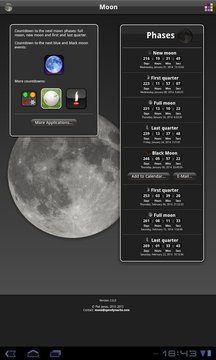 月相截图