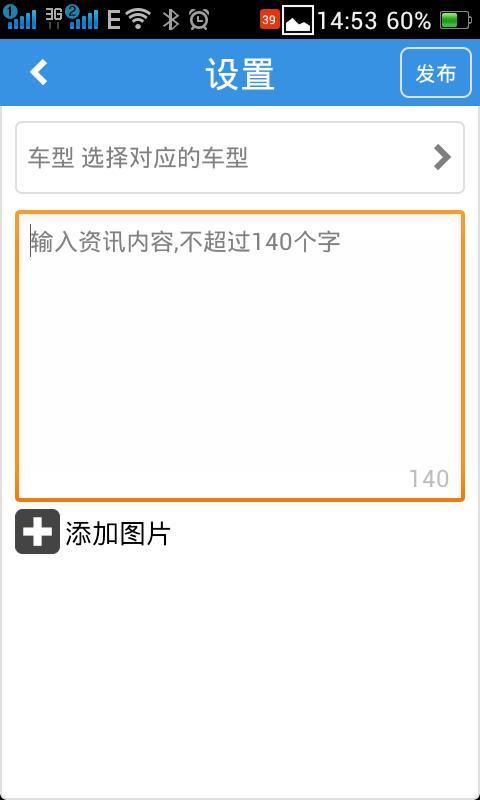 汽车经纪人截图1