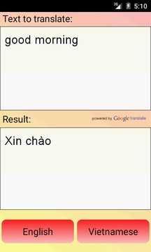 越南语翻译截图