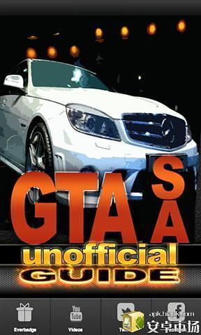 秘籍GTA圣安地列斯截图3