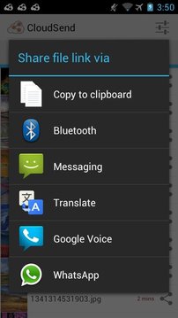 CloudSend截图
