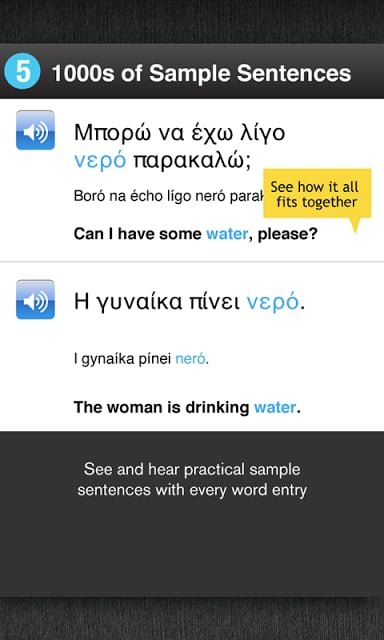 Learn Greek Free WordPower截图9