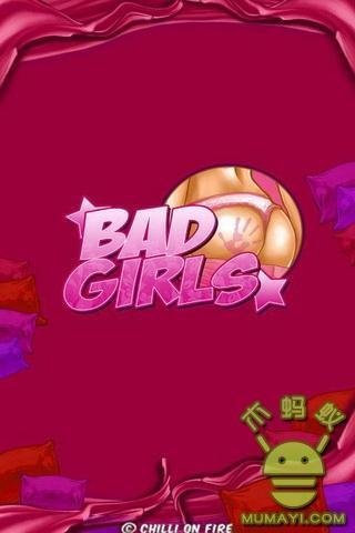 坏女孩 Bad Girls截图2