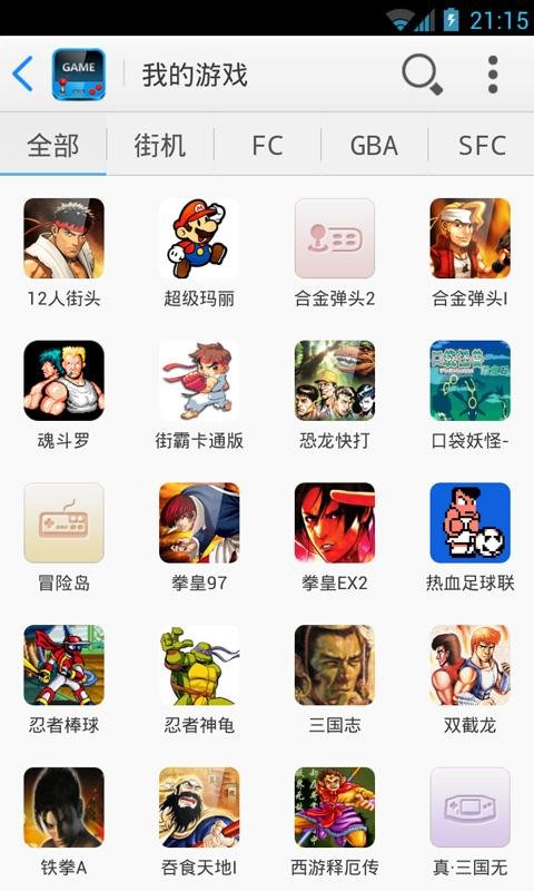 Emulator GameBox截图6