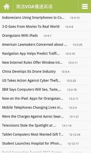 简洁VOA慢速英语截图3
