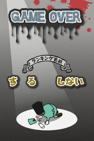 救命パズル截图4