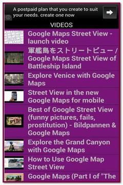 街景地图下载2018年安卓最新版_街景地图手机