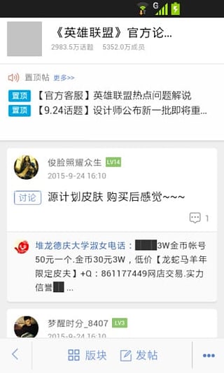 游戏礼包助手截图1