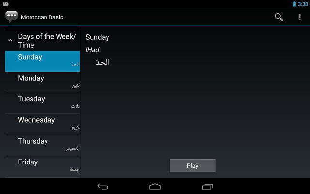 Moroccan Basic Phrases截图1