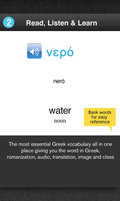 Learn Greek Free WordPower截图3