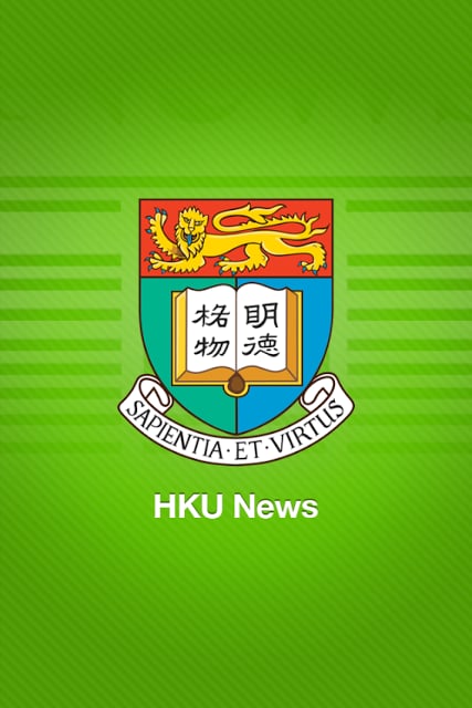 HKU News截图4