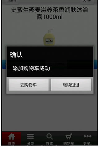 隆盛名品截图3