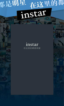 instar截图