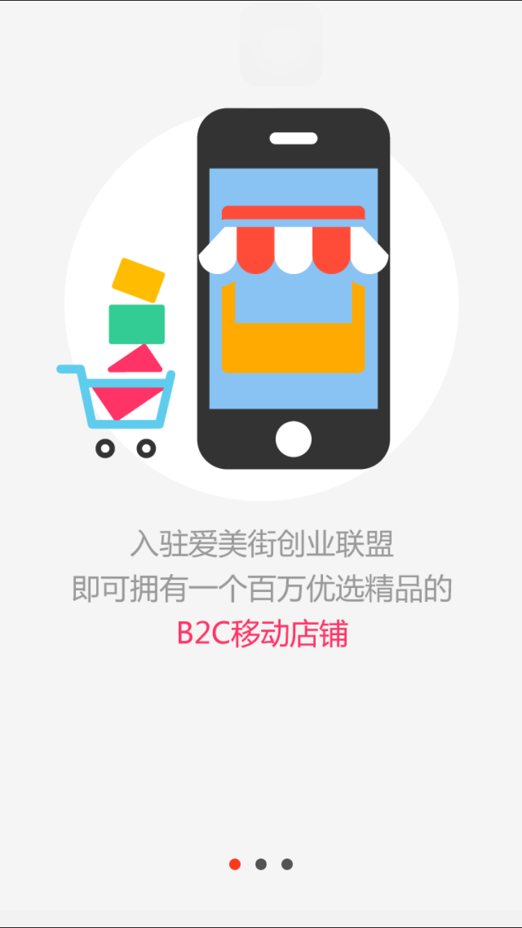 美女时钟友店截图2